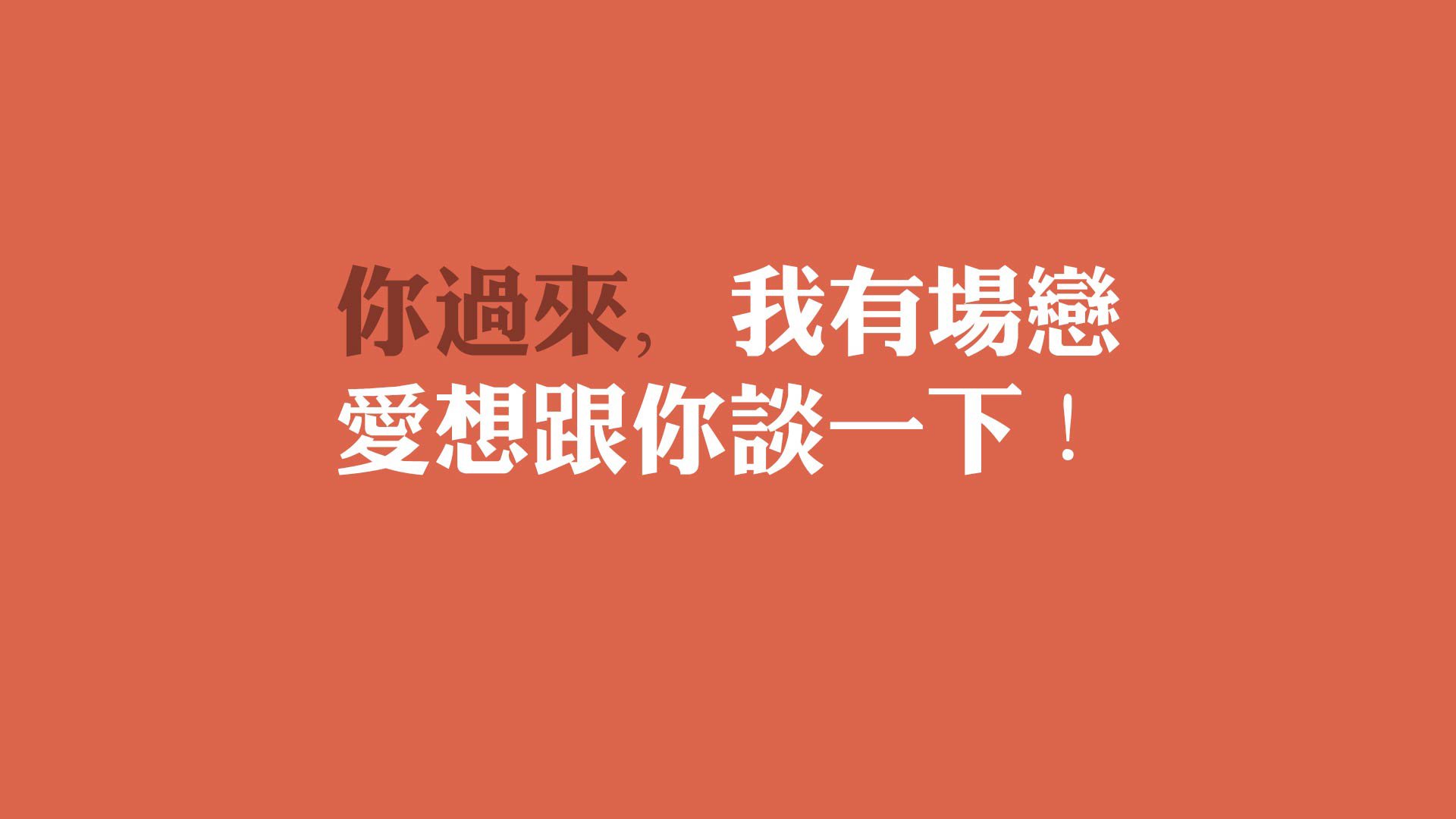 “策略智慧：关键战术的巧妙布局”，关键战略工具