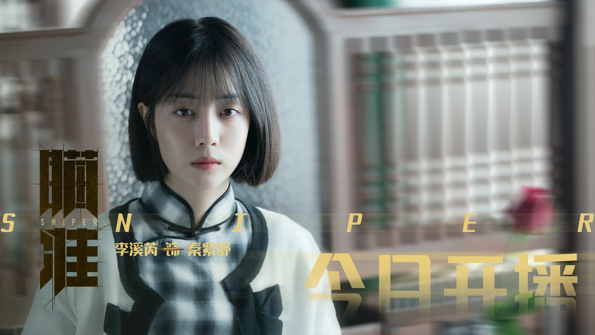 Jiu You-斯图加特双前锋制造连续冲击机会，斯图加特21